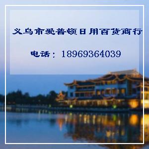 圖片 海量精選高清圖片庫助力義烏市愛普頓日用百貨商行互聯(lián)網(wǎng)銷售