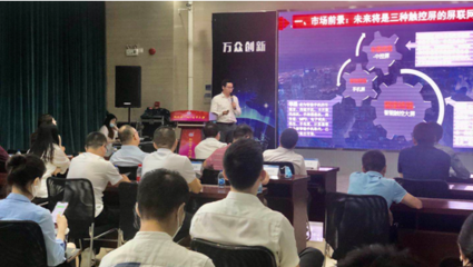 第三屆環(huán)球薈數(shù)字經(jīng)濟(jì)產(chǎn)業(yè)加速器大賽 5G與人工智能專(zhuān)題路演圓滿落幕，聚焦計(jì)算機(jī)軟硬件技術(shù)開(kāi)發(fā)